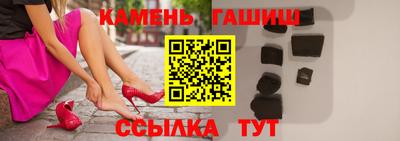 прущие крисы Балашиха