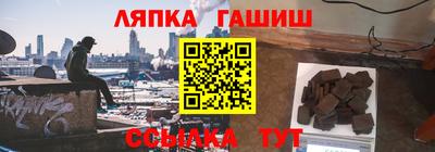 гашиш Балахна