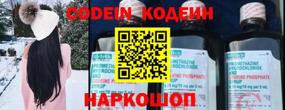 прущие крисы Балашиха