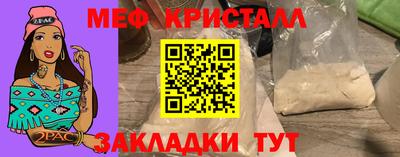 бутират Берёзовский