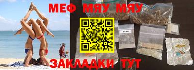 герыч Балаково