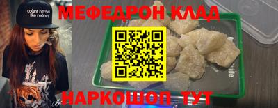 прущие крисы Балашиха