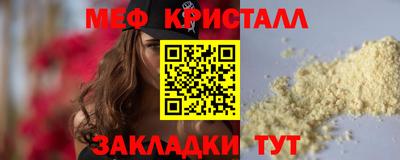 ALPHA PVP Апшеронск