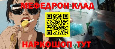 ALPHA PVP Апшеронск