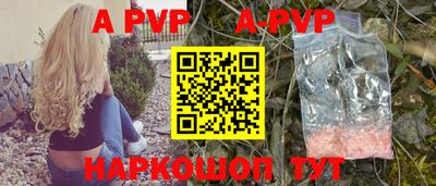 прущие крисы Балашиха