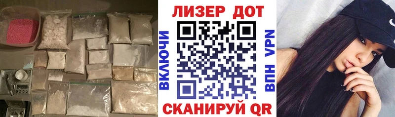 ЛСД экстази ecstasy  Апшеронск 