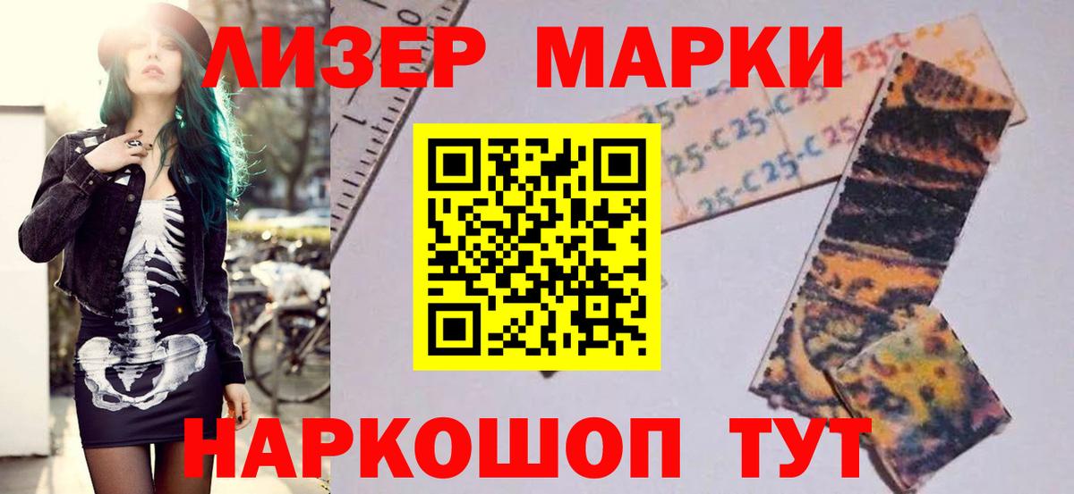 Лсд 25 экстази ecstasy Апшеронск