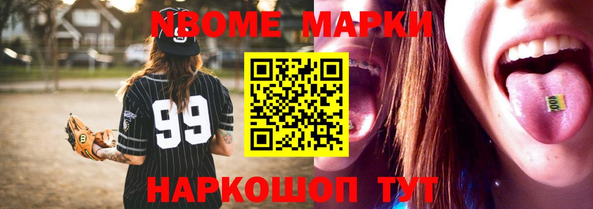 LSD-25 экстази ecstasy Апшеронск