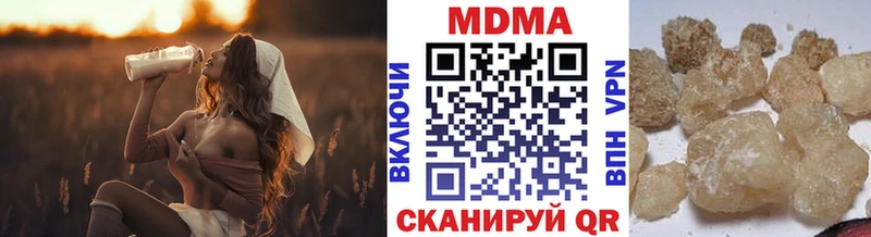 МДМА молли  где купить   Апшеронск 