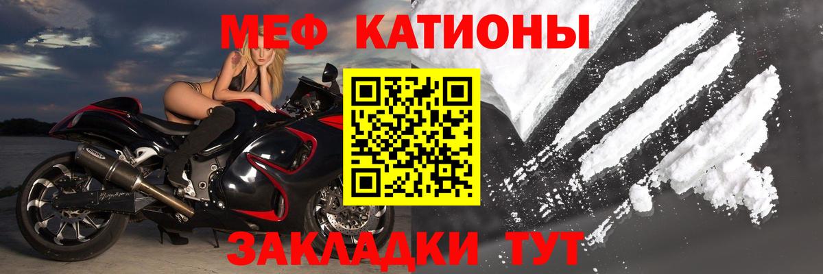 Мефедрон мяу мяу  Вход с VPN  OMG онион  Апшеронск  МЯУ-МЯУ кристаллы 