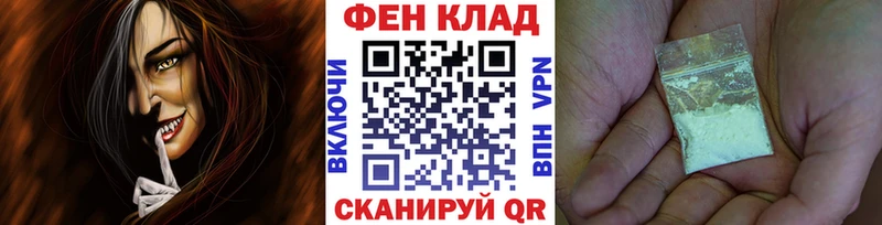 даркнет сайт darknet Telegram МЕТАМФЕТАМИН витя Апшеронск