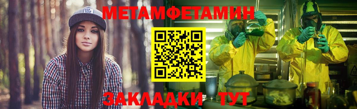 ЭКСТАЗИ  ГАШИШ  Марихуана  Бошки Шишки  Вход с VPN  Апшеронск  Мефедрон кристаллы 