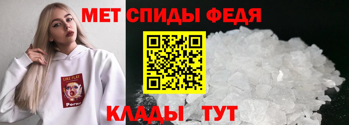 Апшеронск  МЕТАМФЕТАМИН мет  Вход с VPN  МЕТАМФЕТАМИН мет 