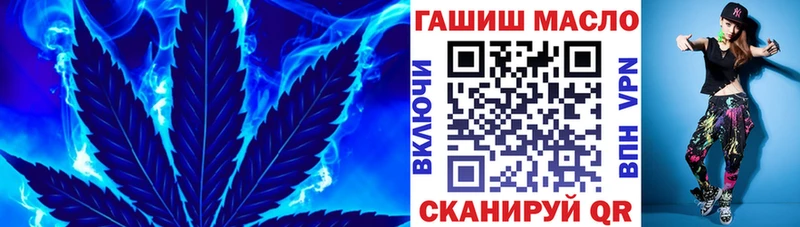 ссылка на мегу зеркало  Апшеронск  ТГК жижа  купить  сайты 