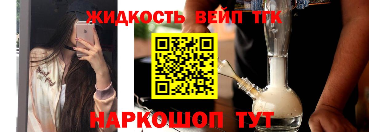 ТГК THC oil  Апшеронск  Дистиллят ТГК THC oil 