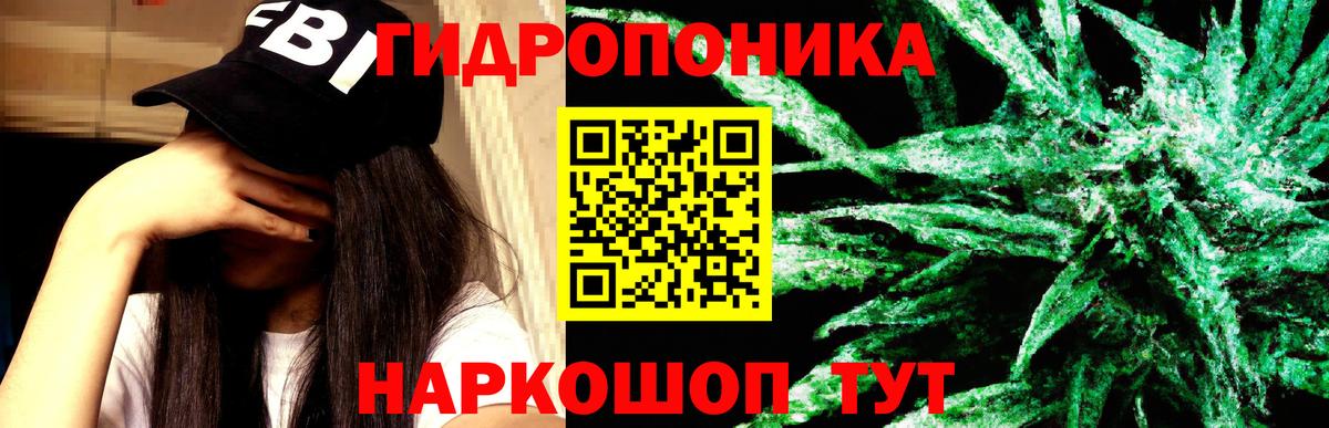 Марихуана White Widow Апшеронск