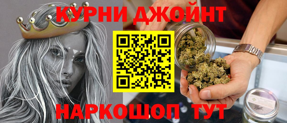 Конопля планчик  Марихуана White Widow  Вход с VPN  Апшеронск  Каннабис VHQ 