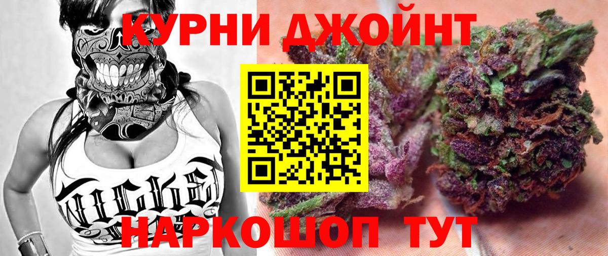 Конопля AK-47 Апшеронск